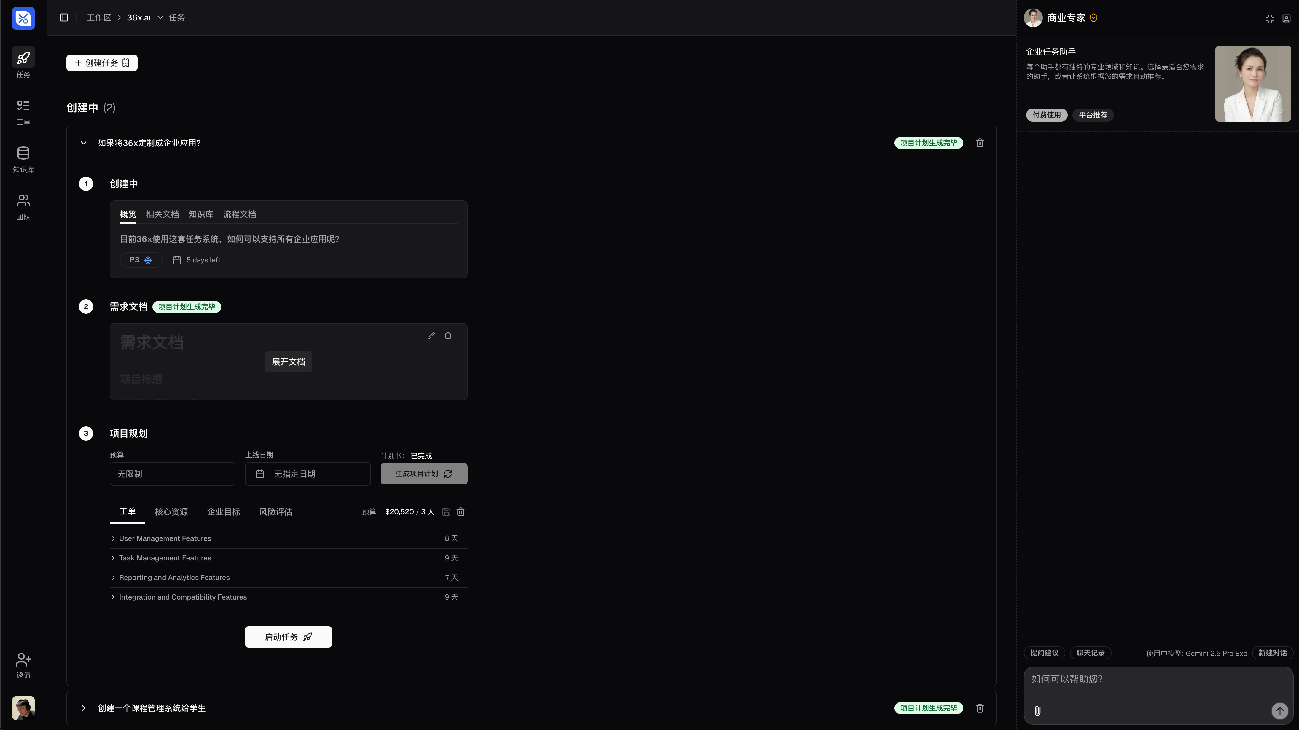 Dashboard interface mockup